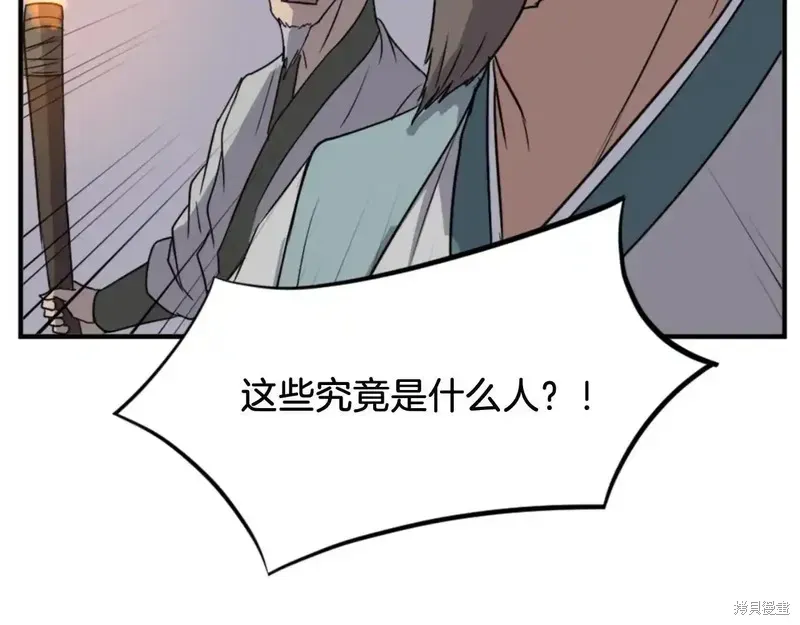 第144话117