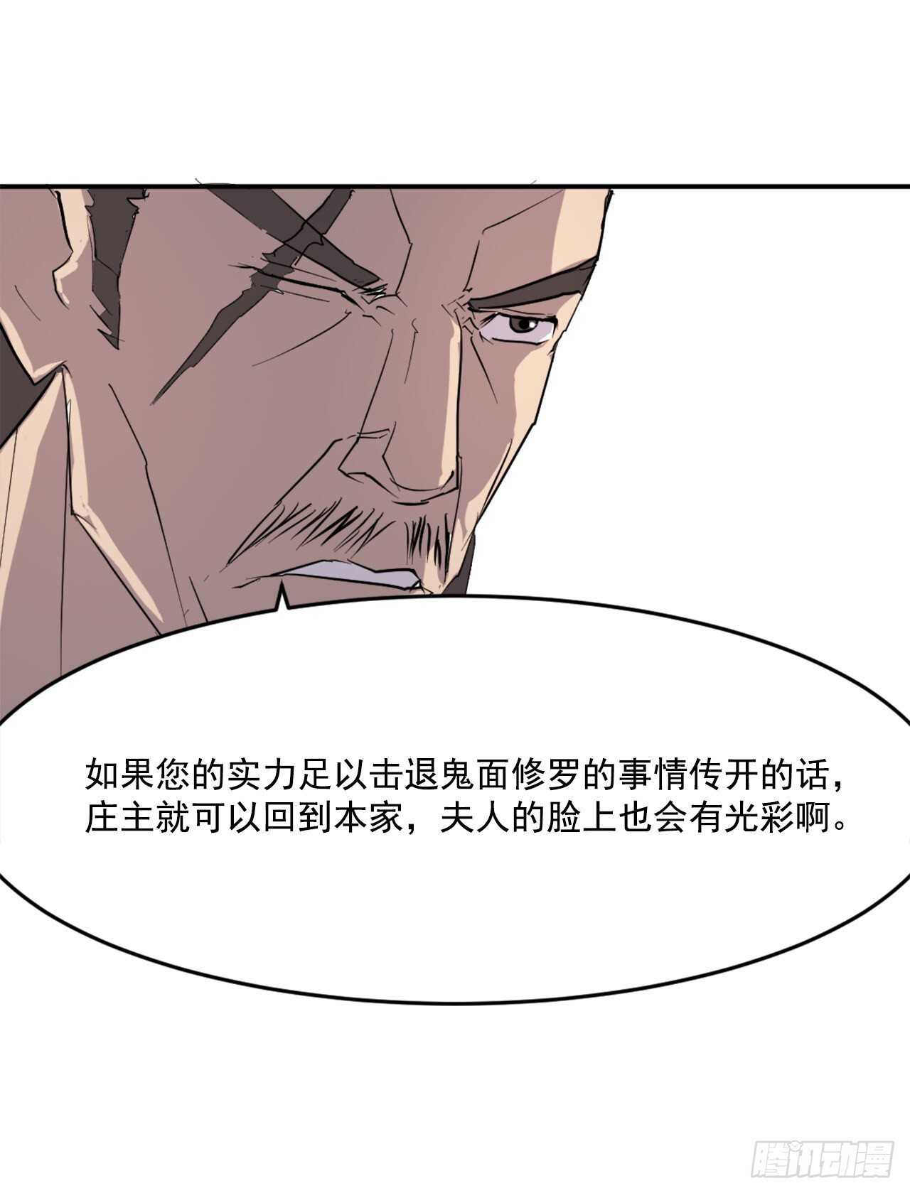 20.契约书39