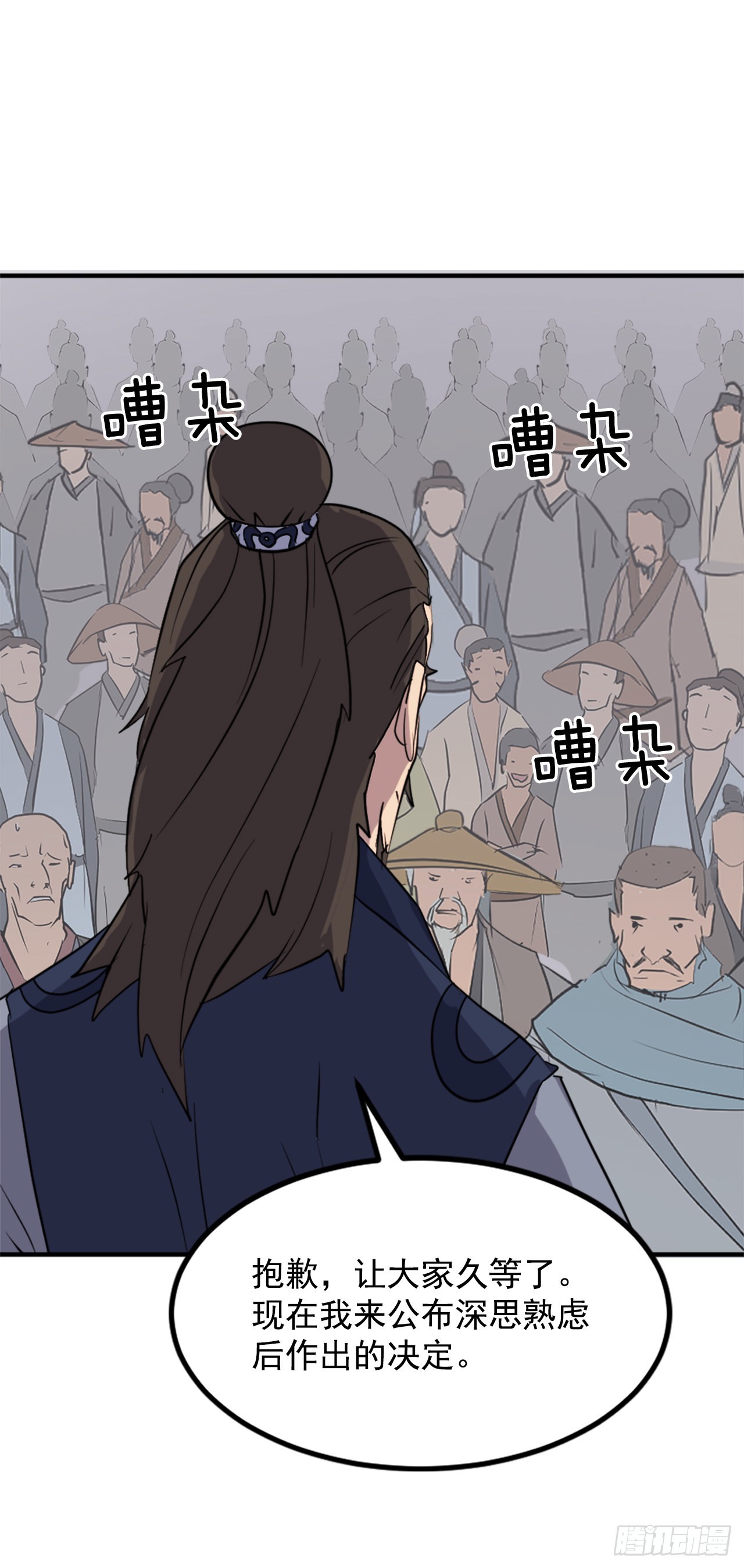 115.斥邪团69