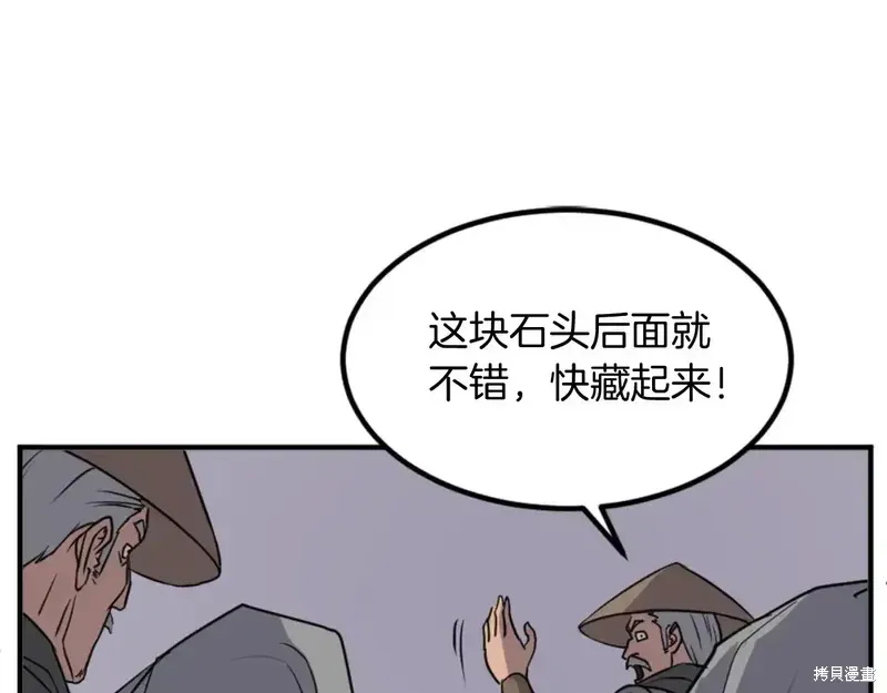 第142话24