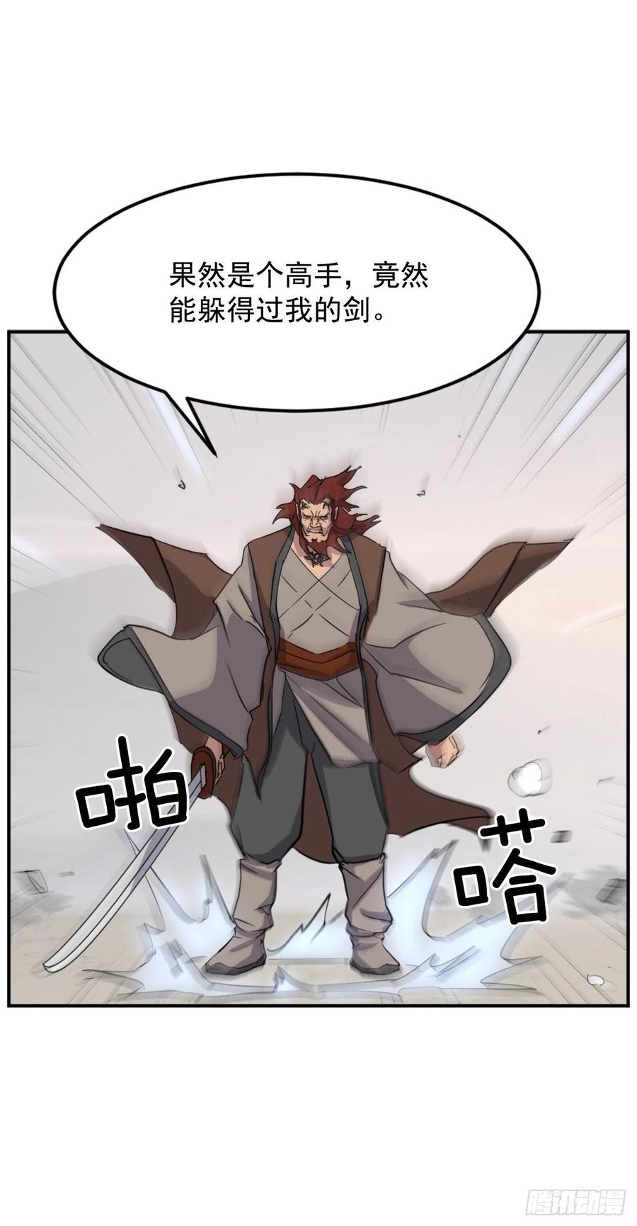 71.药材53