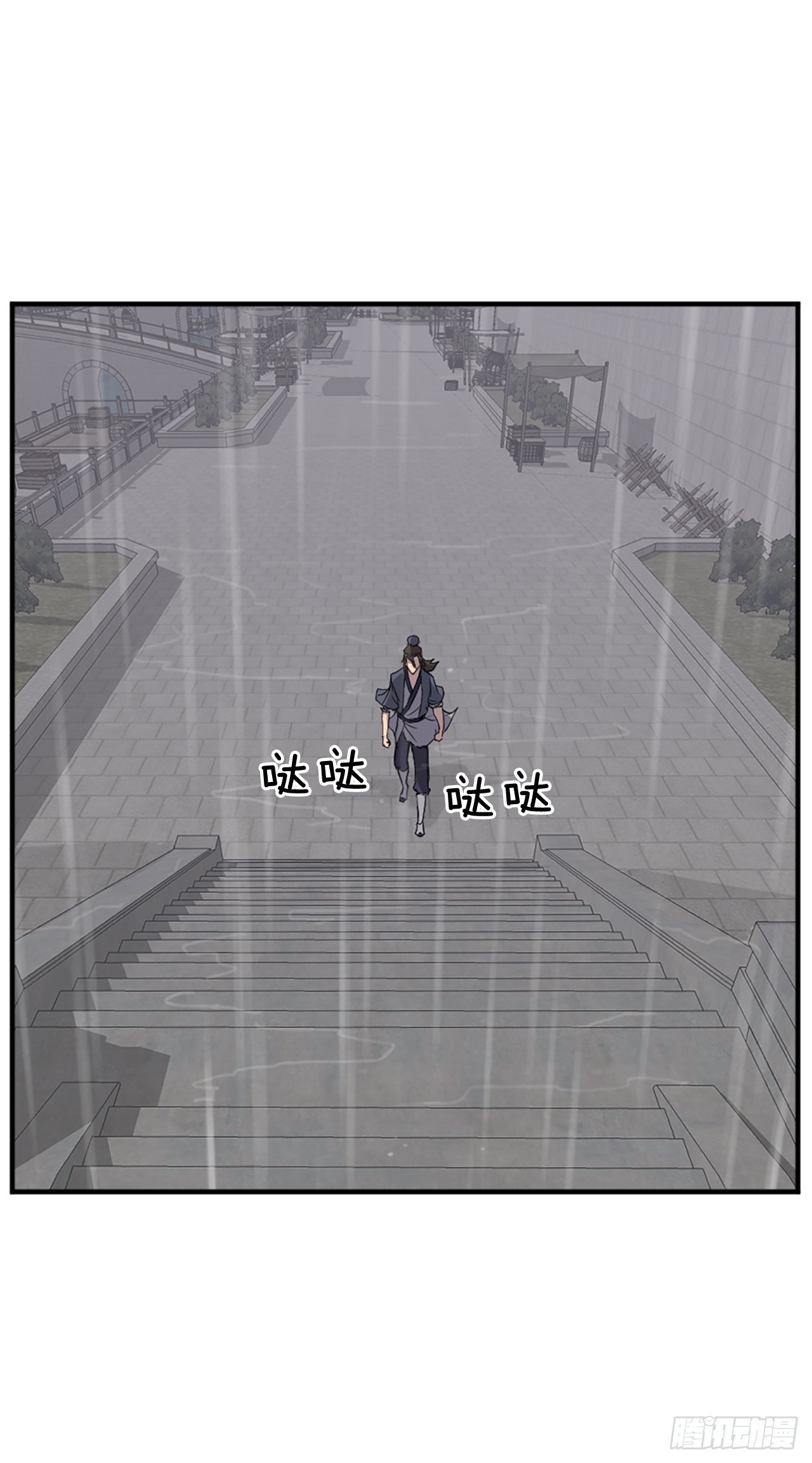 111.白鳞老雄29