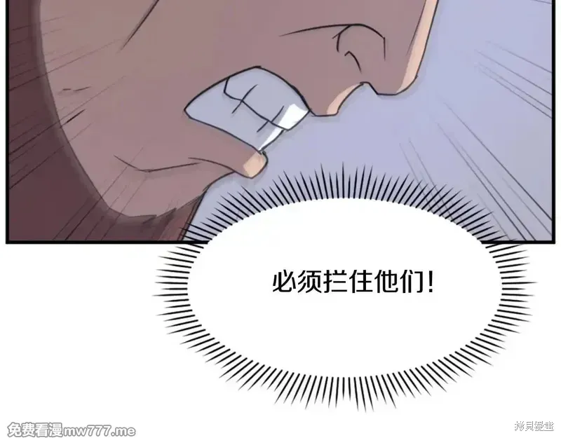 第151话91