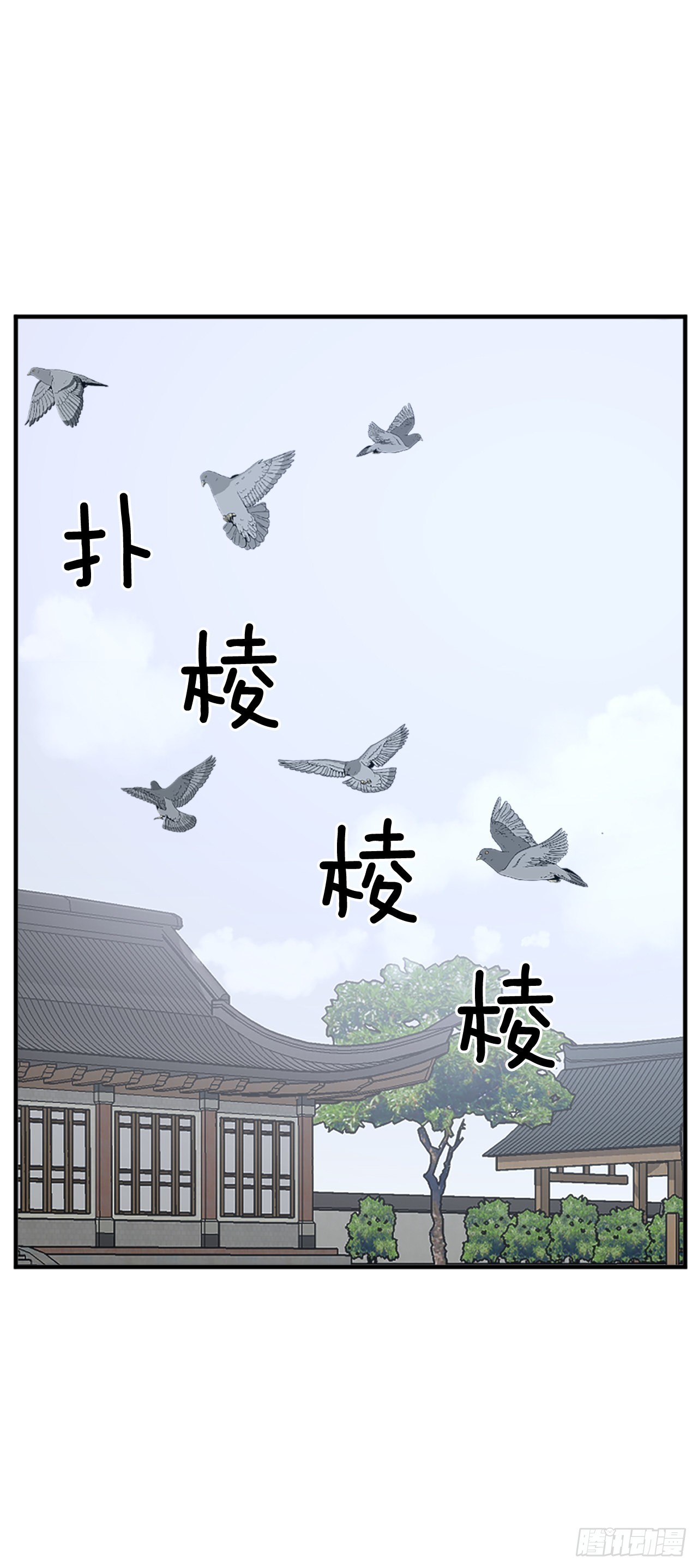 108.北暗？51