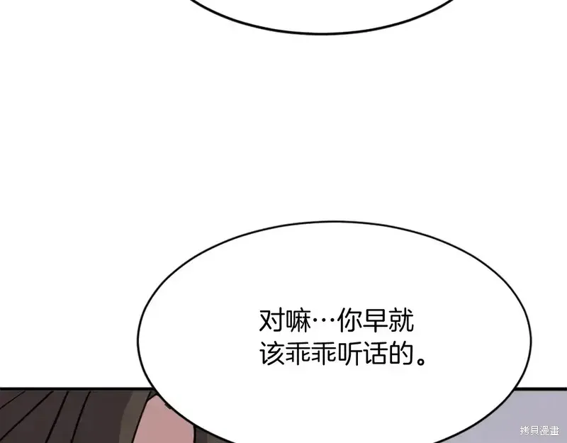 第126话111
