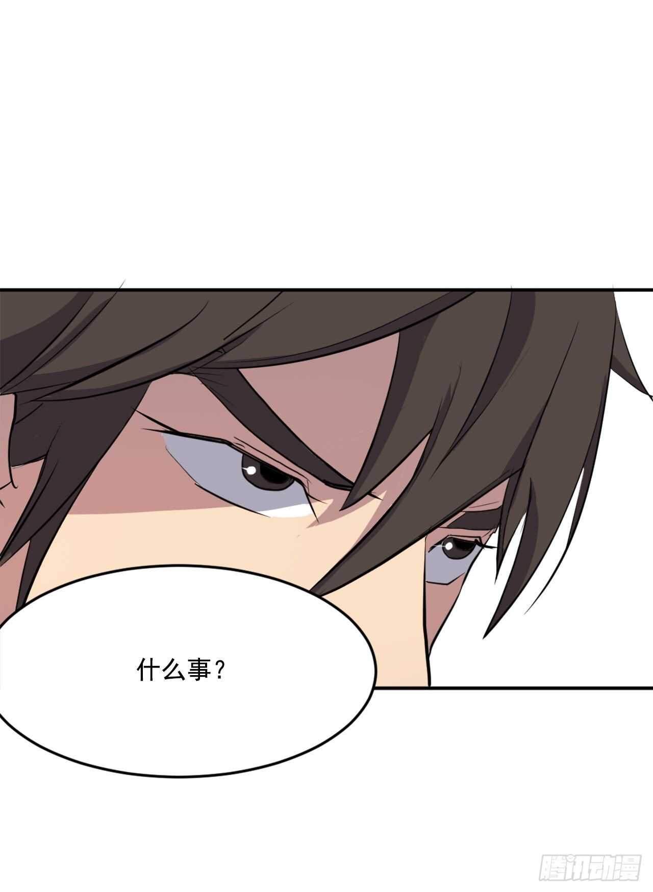 18.鬼面修罗40