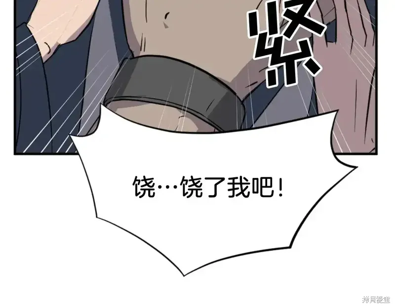 第137话11