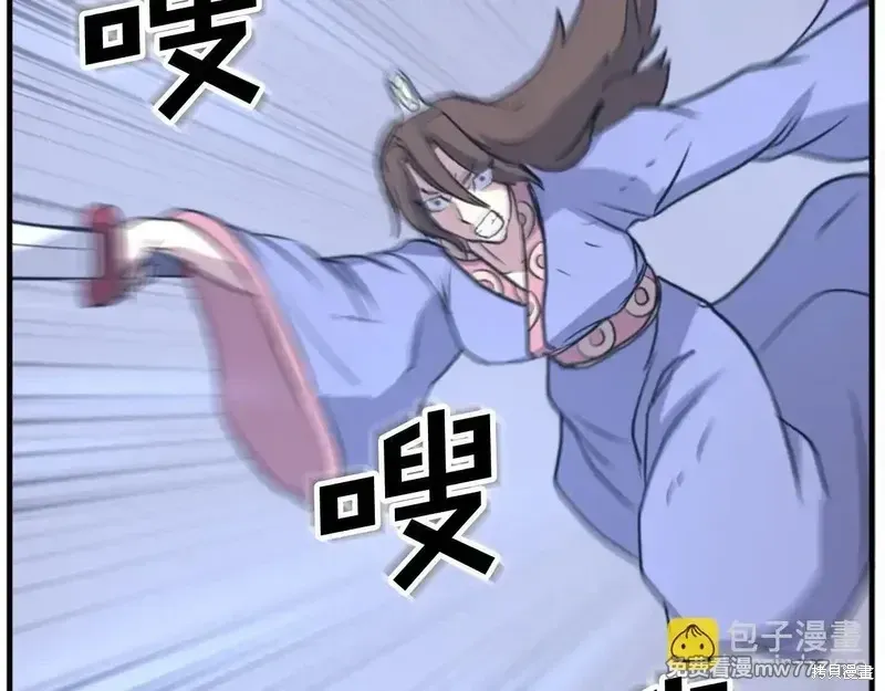 第151话150
