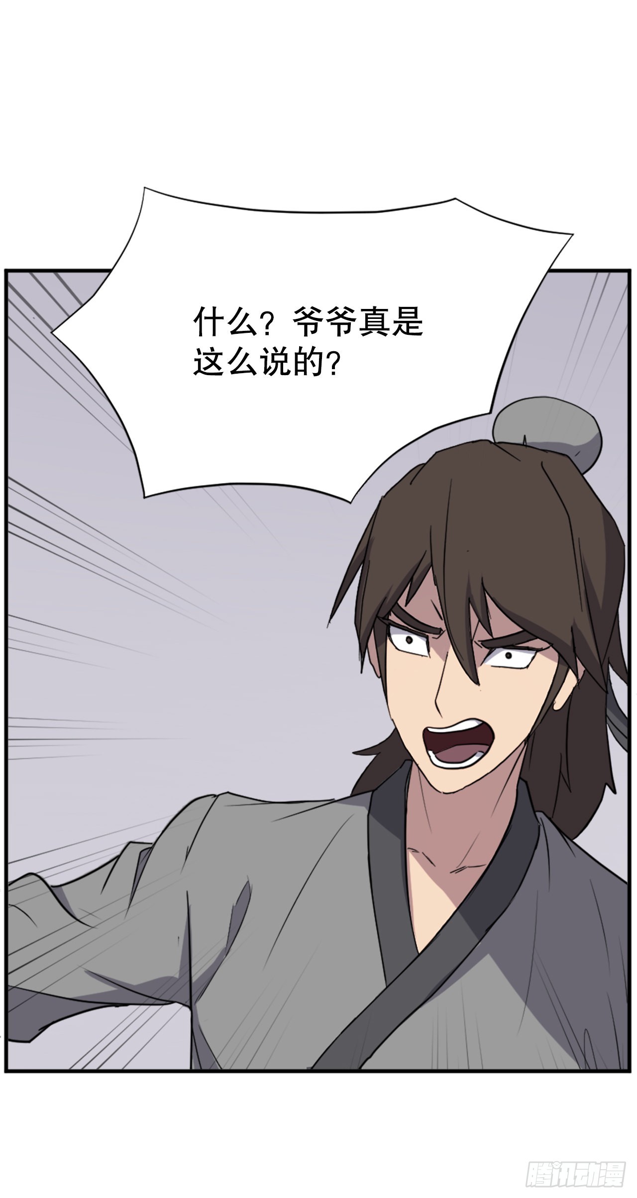123.我可以取出血蛊46