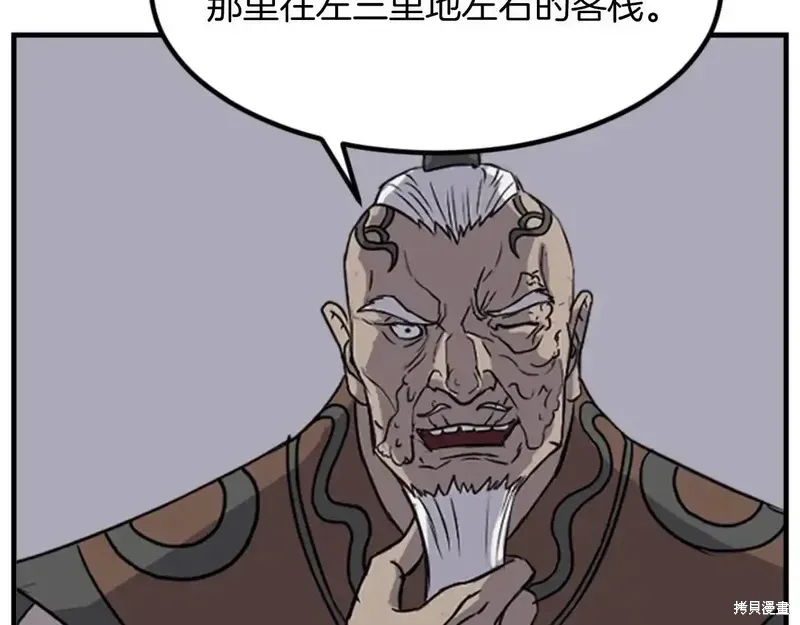 第144话150
