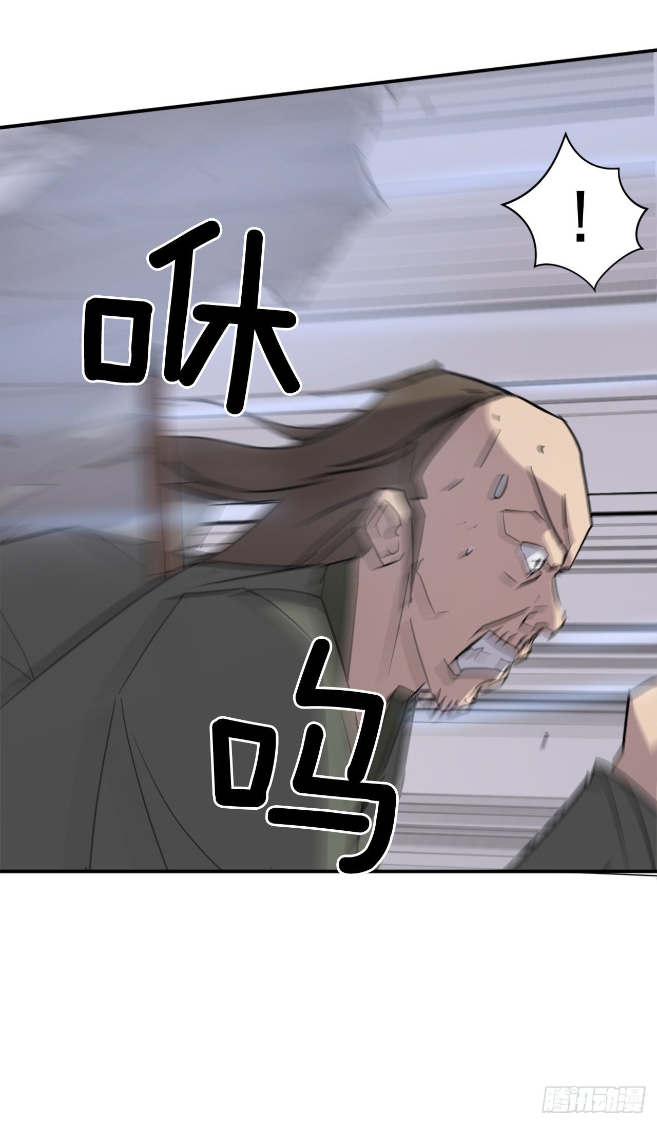 84.到底是谁？55
