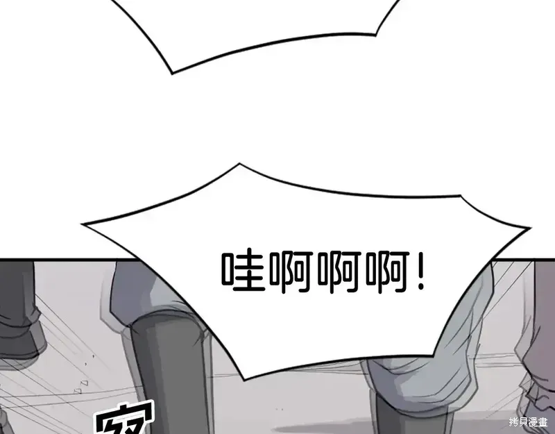 第133话168
