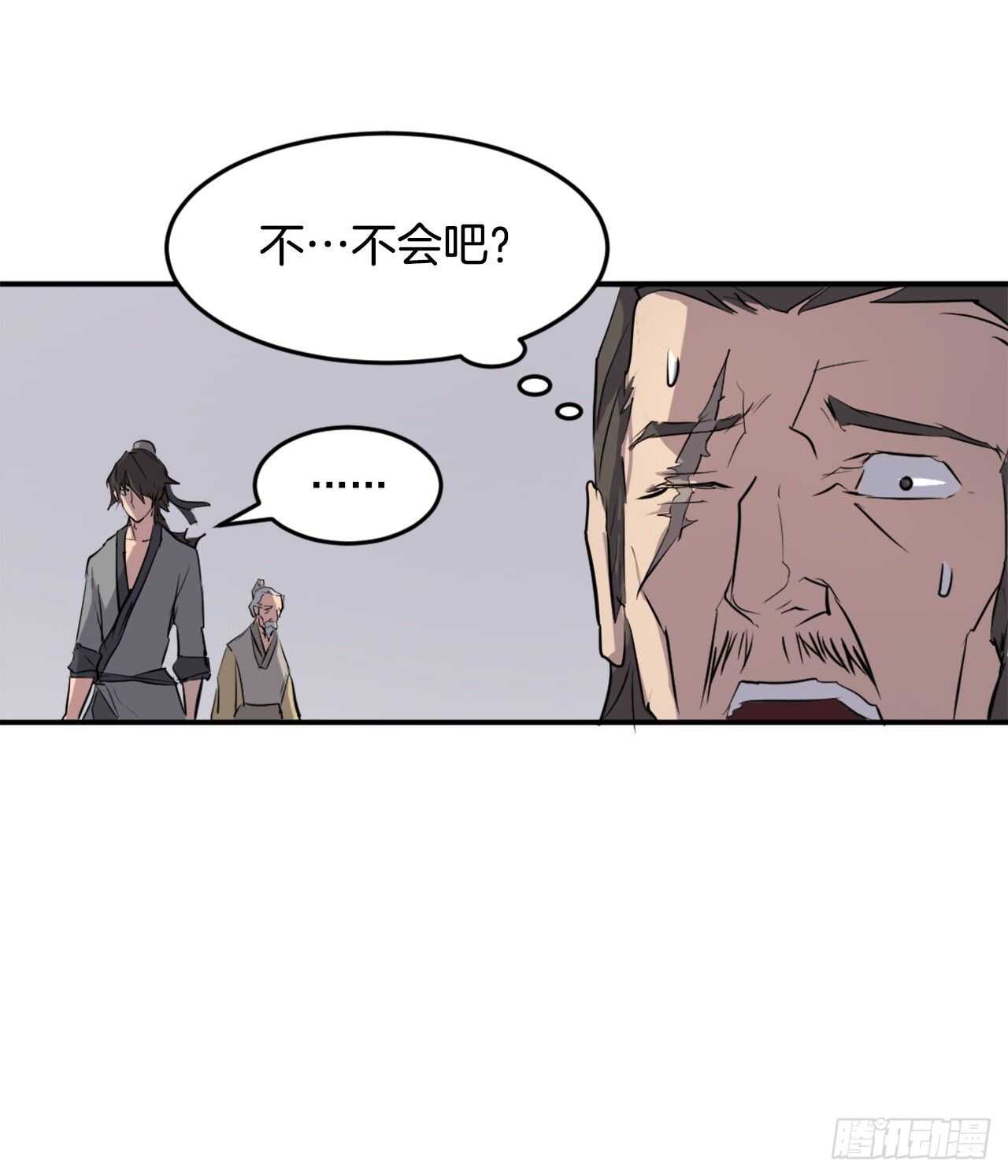 19.往事回首43