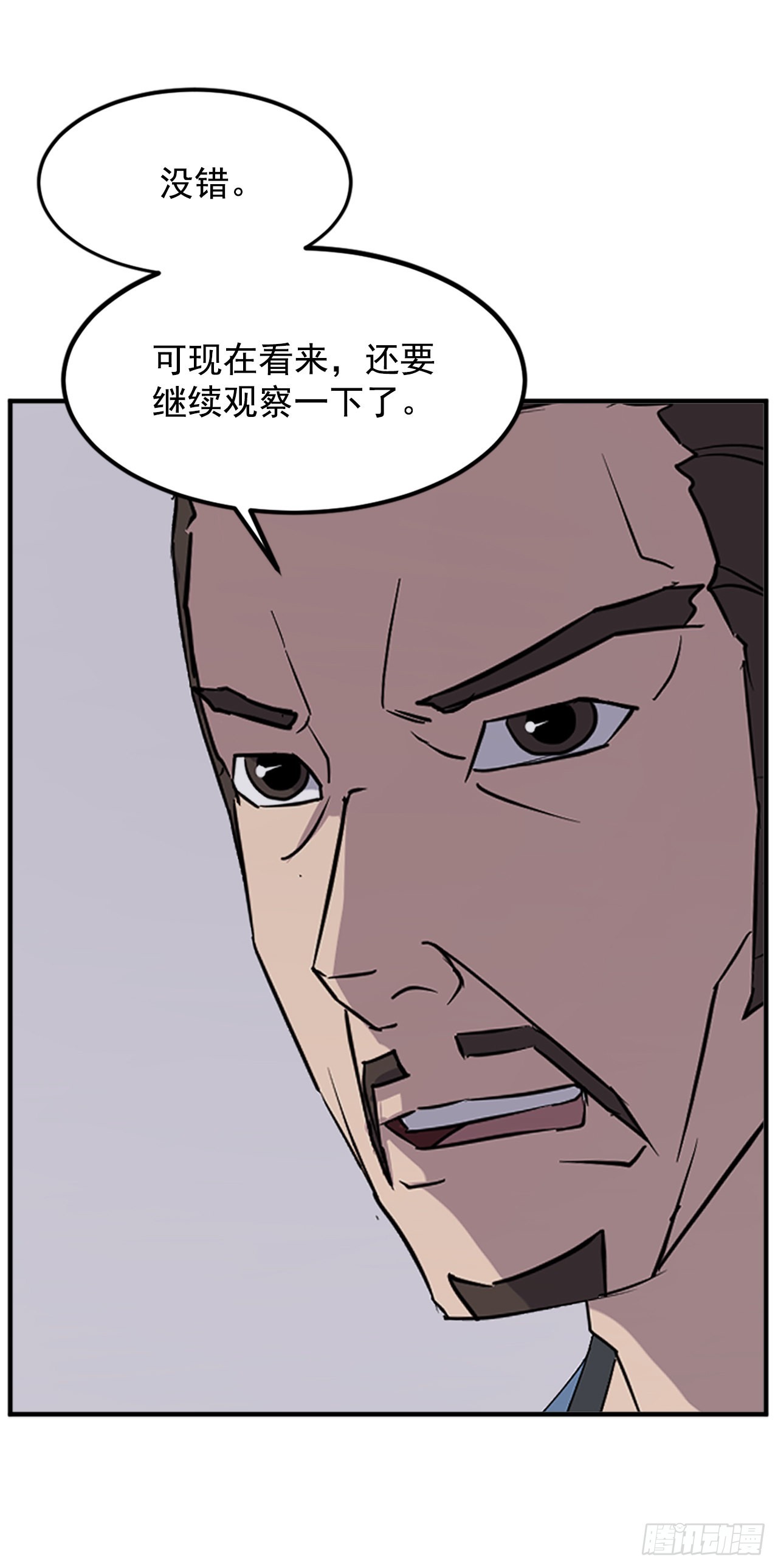119.深思熟虑39
