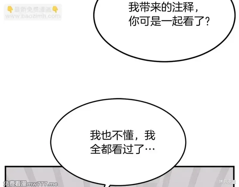 第157话151
