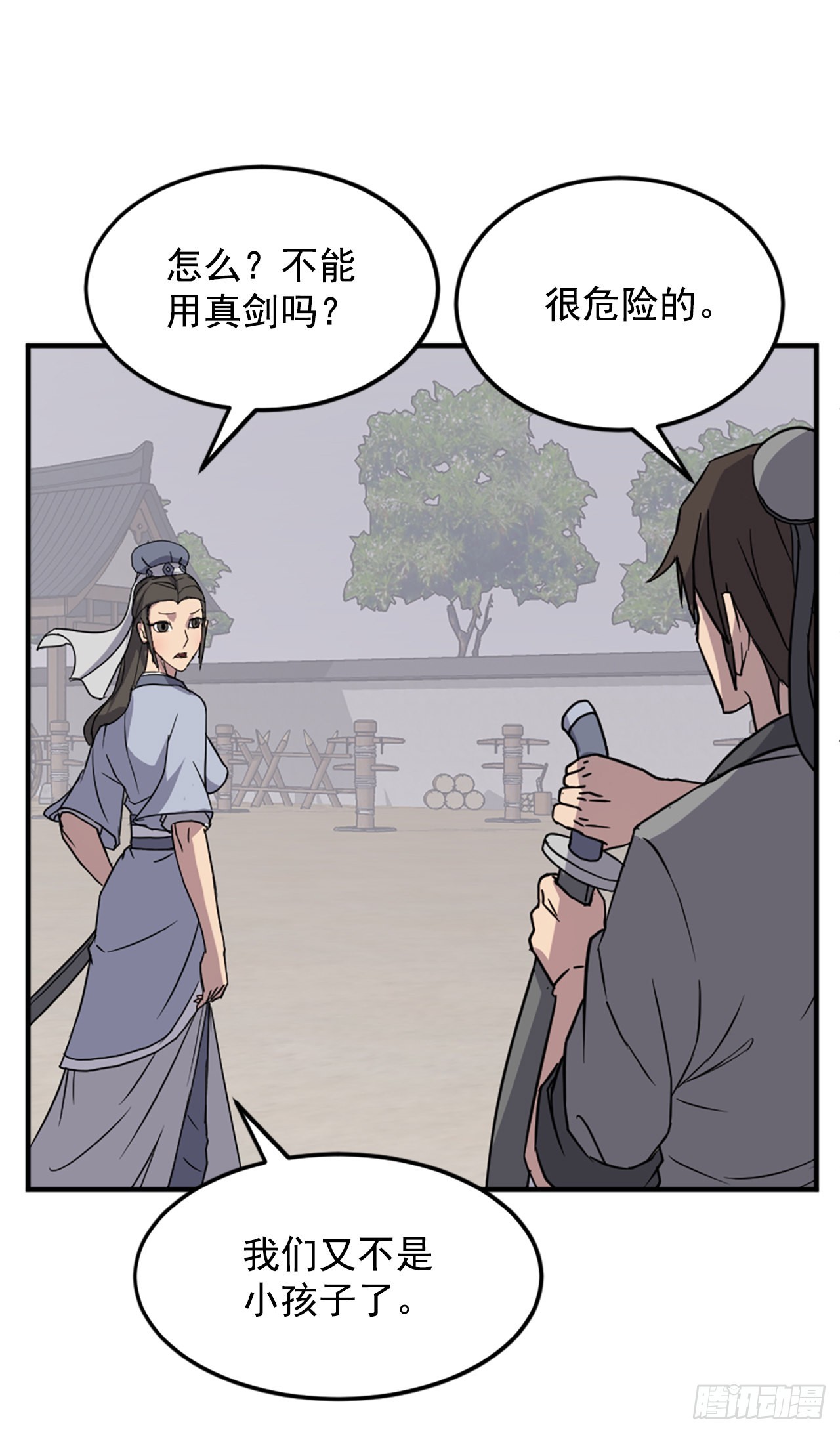 102.比武0