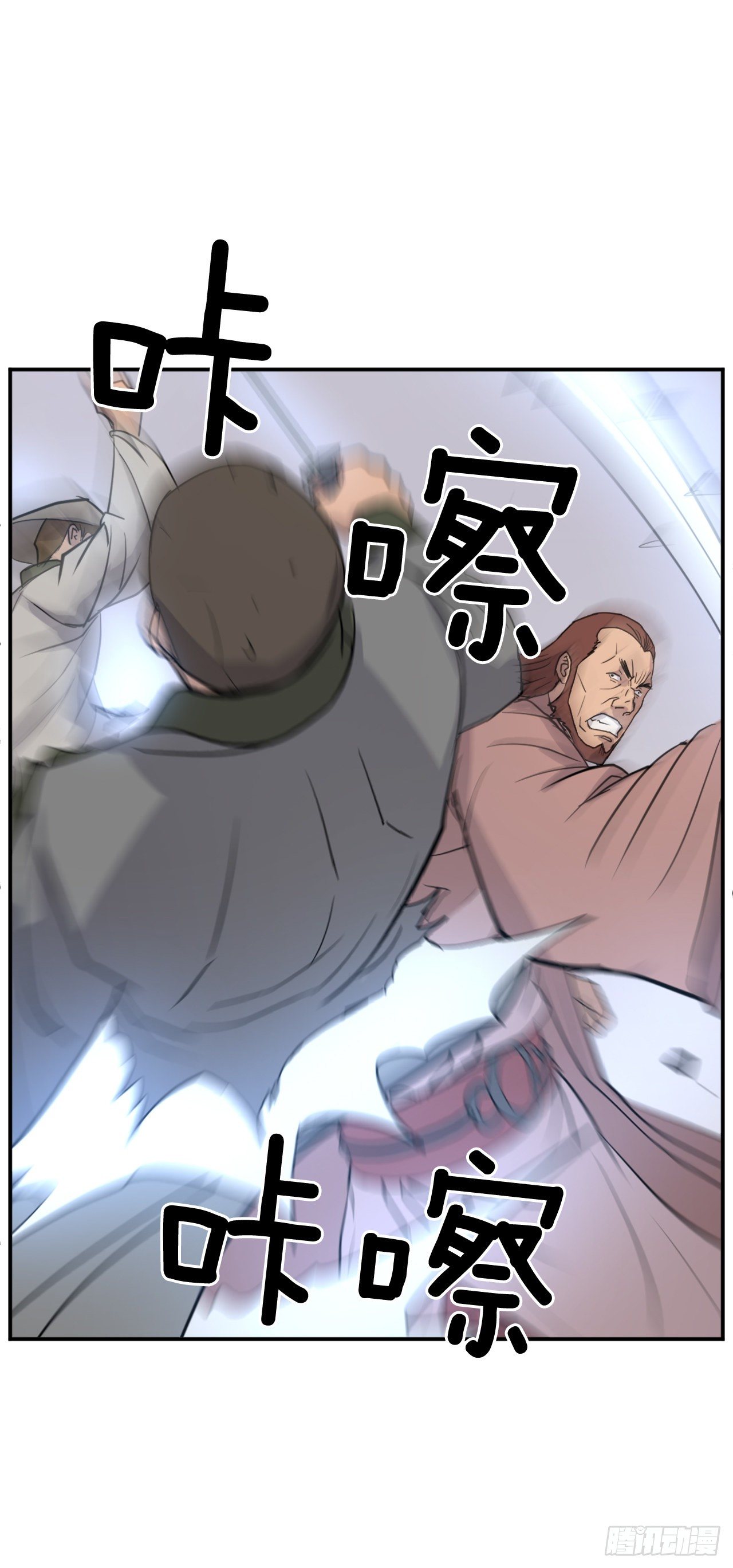 84.到底是谁？30
