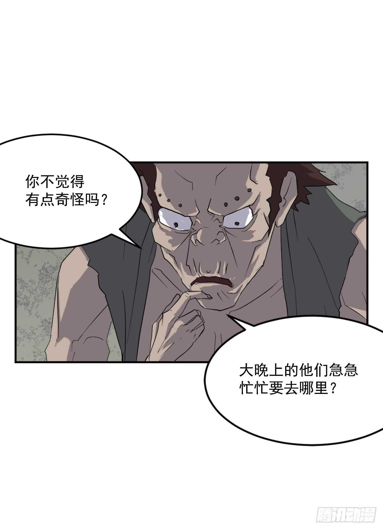23.灵丹妙药15