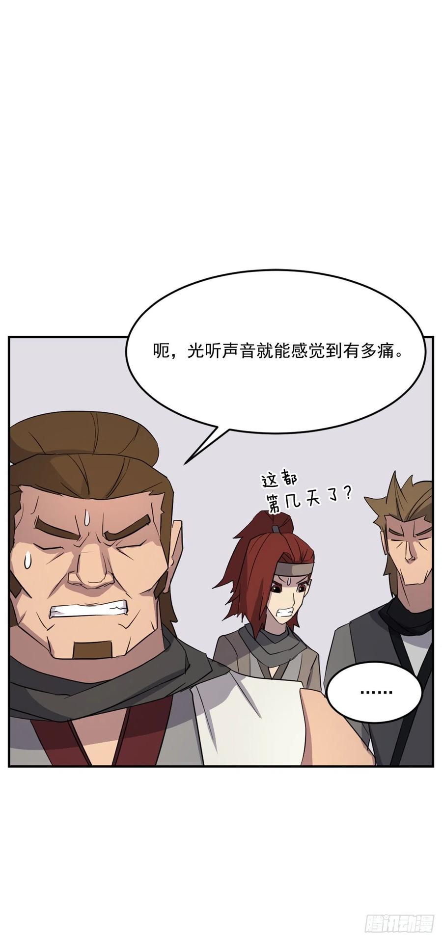 63.重获自由35