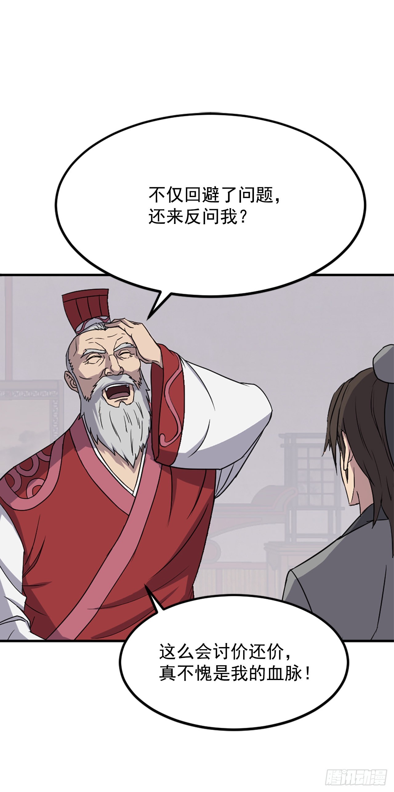 113.接受提案52