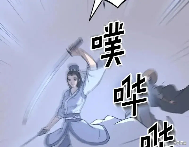 第146话152