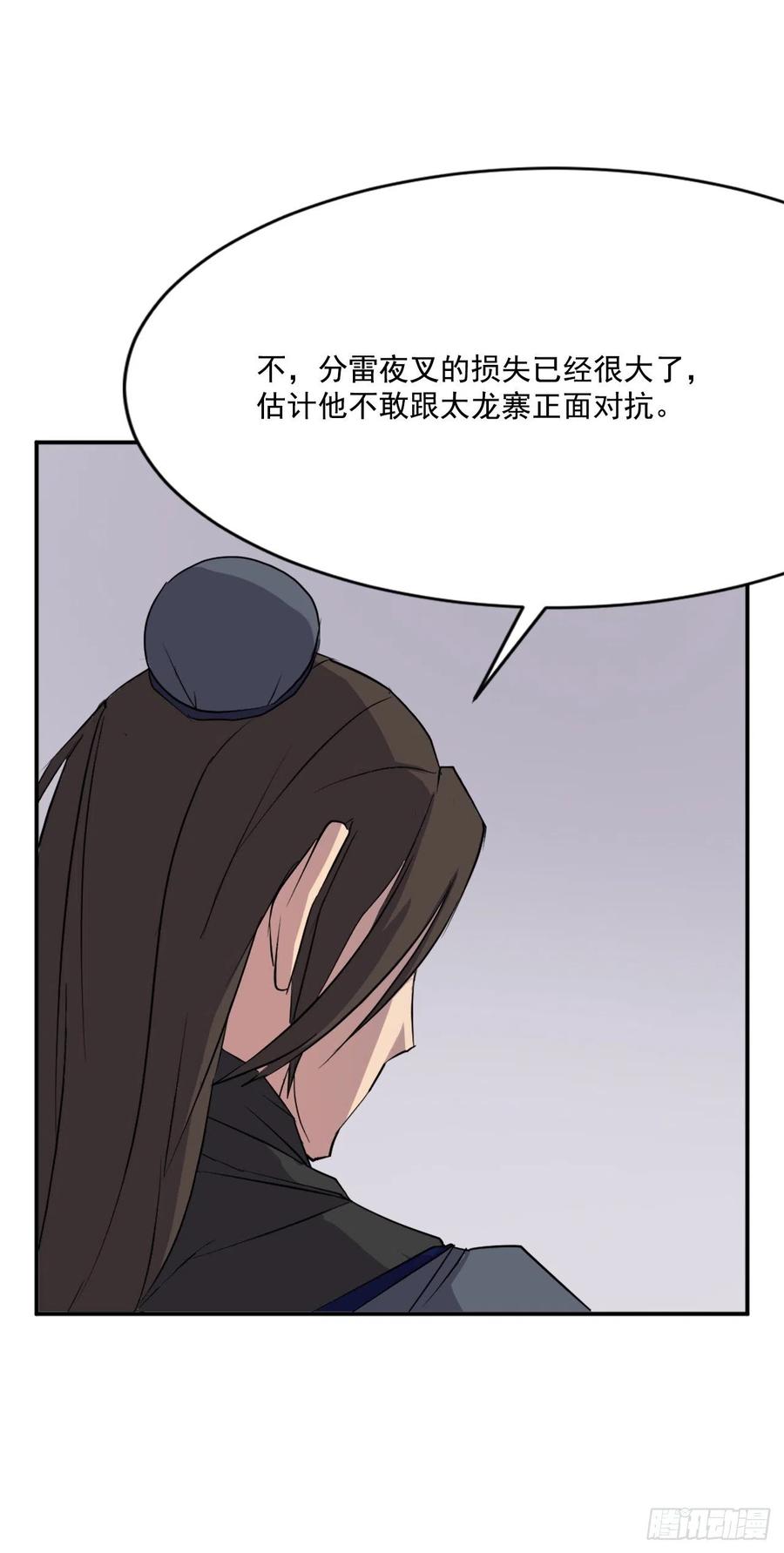 56.未知高手62