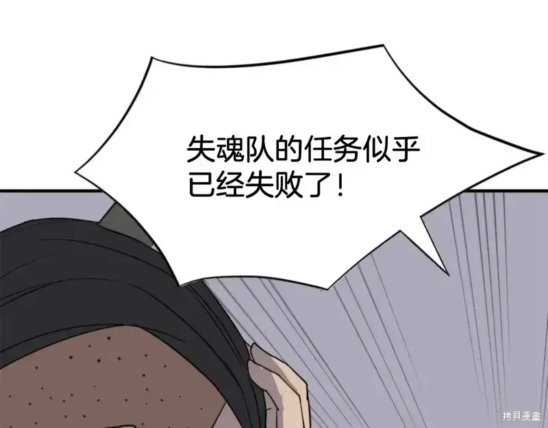 第141话49