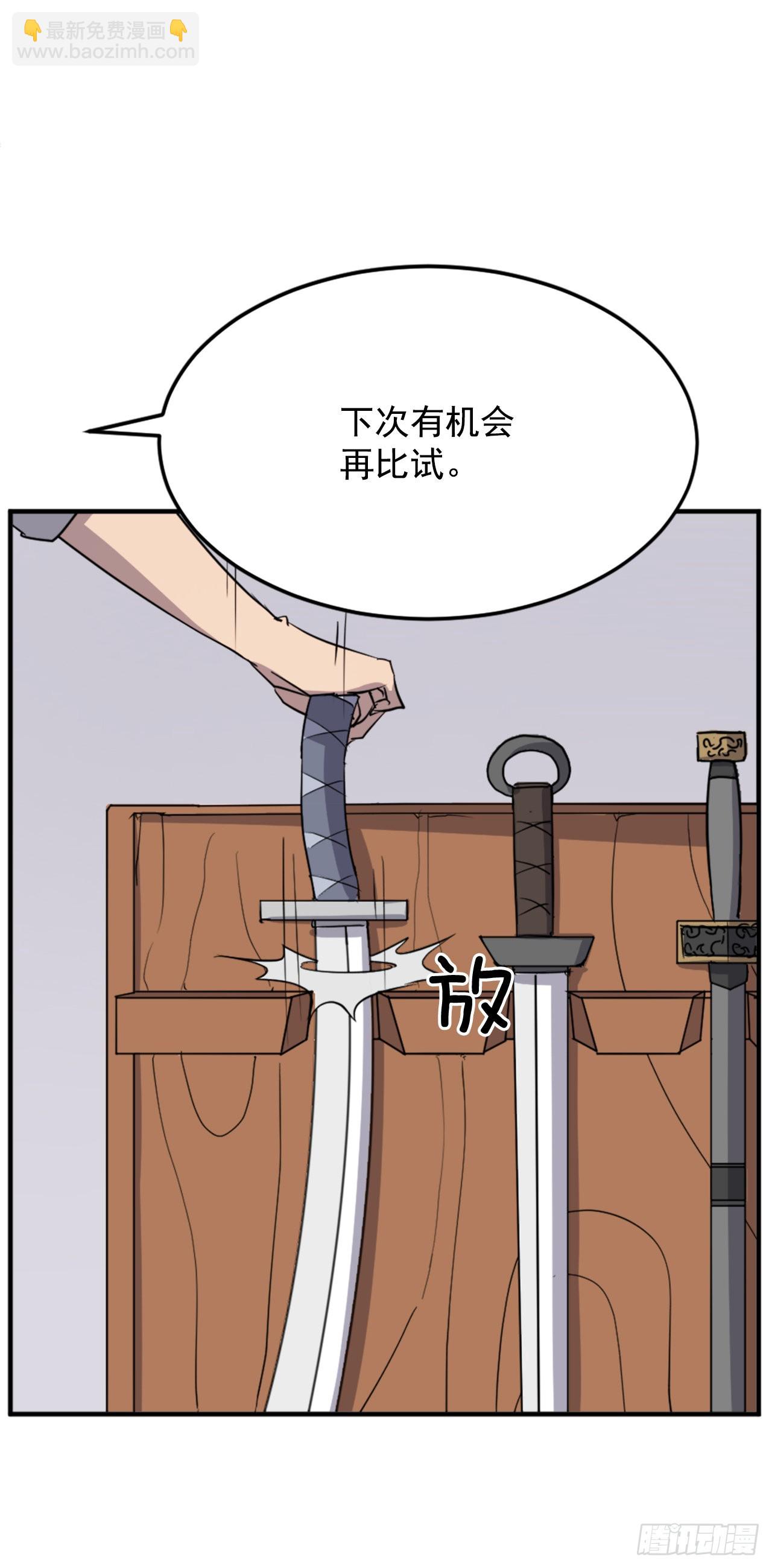 103.情敌14