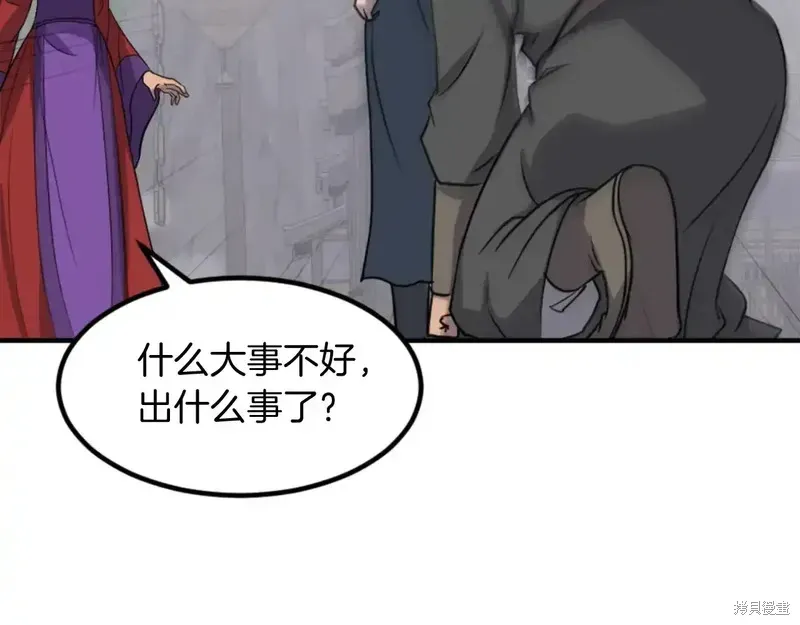 第138话54