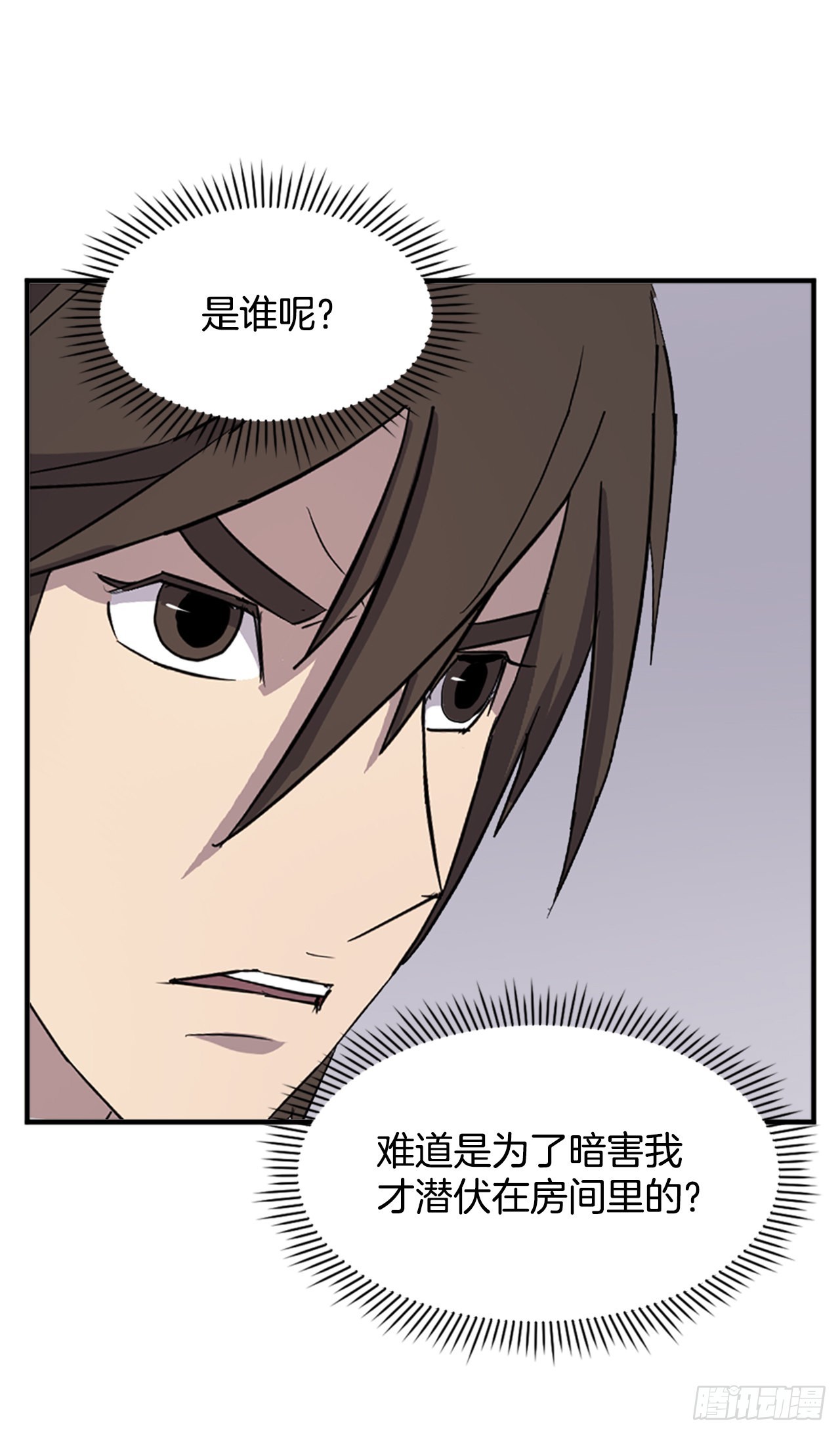 120.不想再隐藏了59