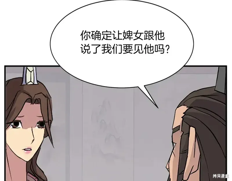 第128话127