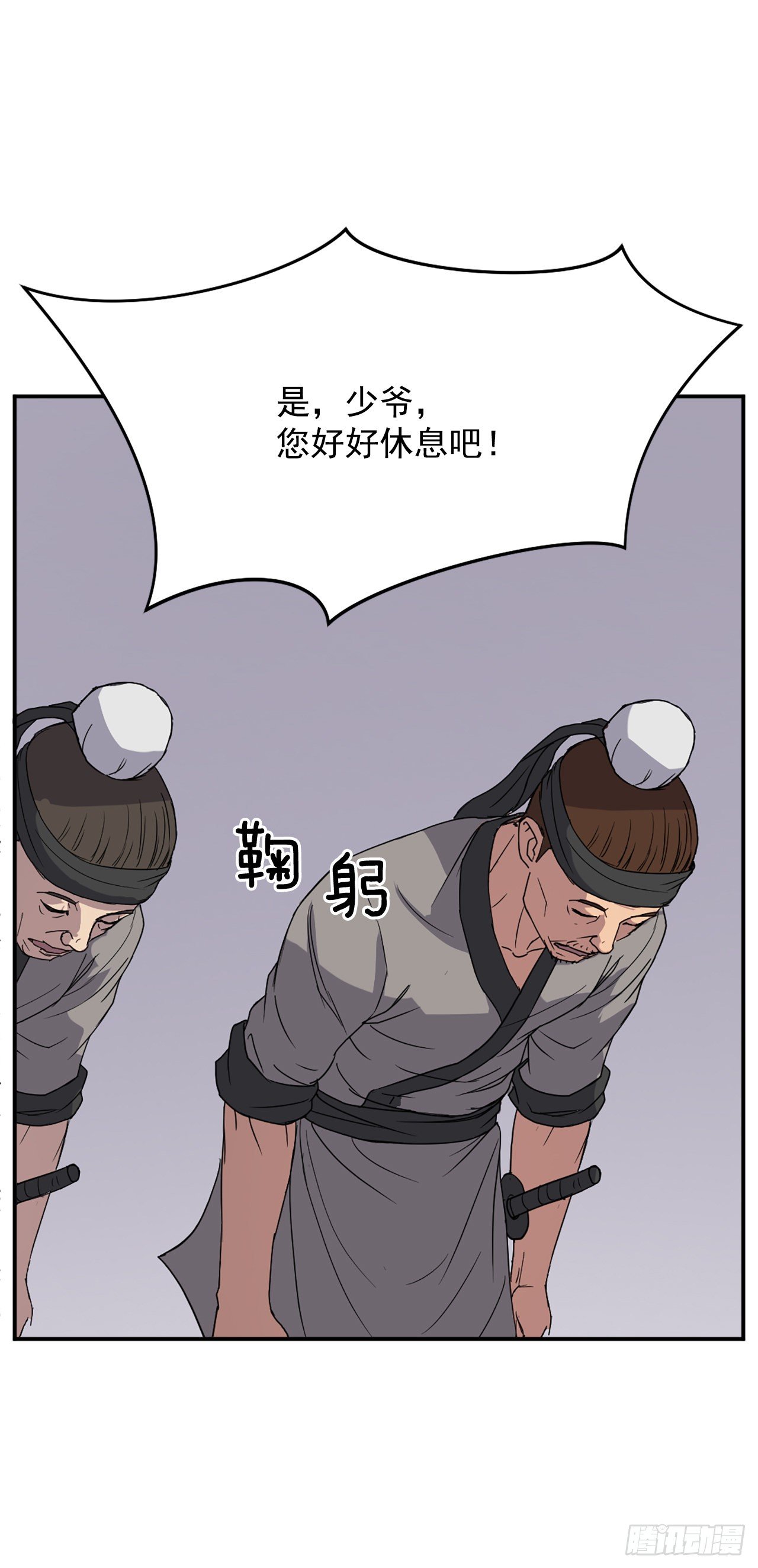 90.救出人质16