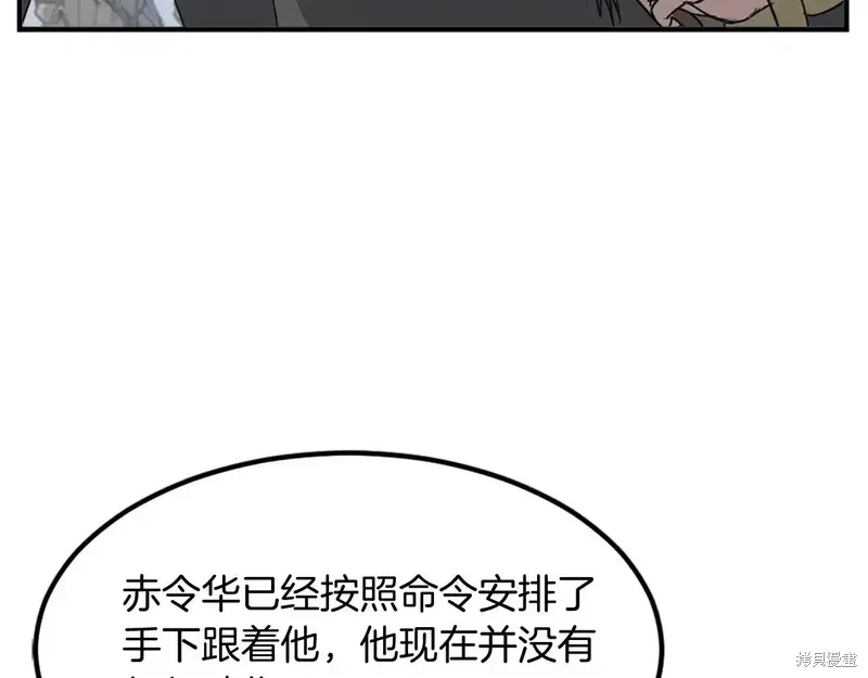 第131话122