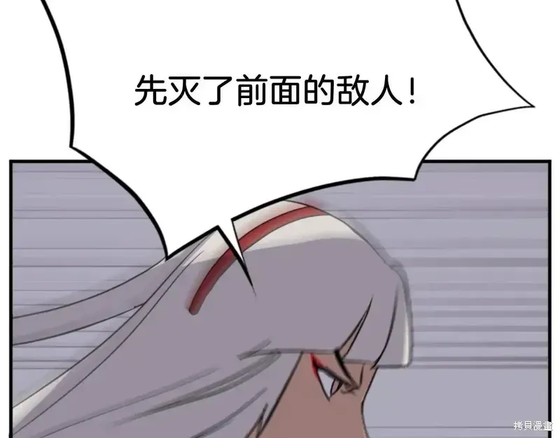 第144话138