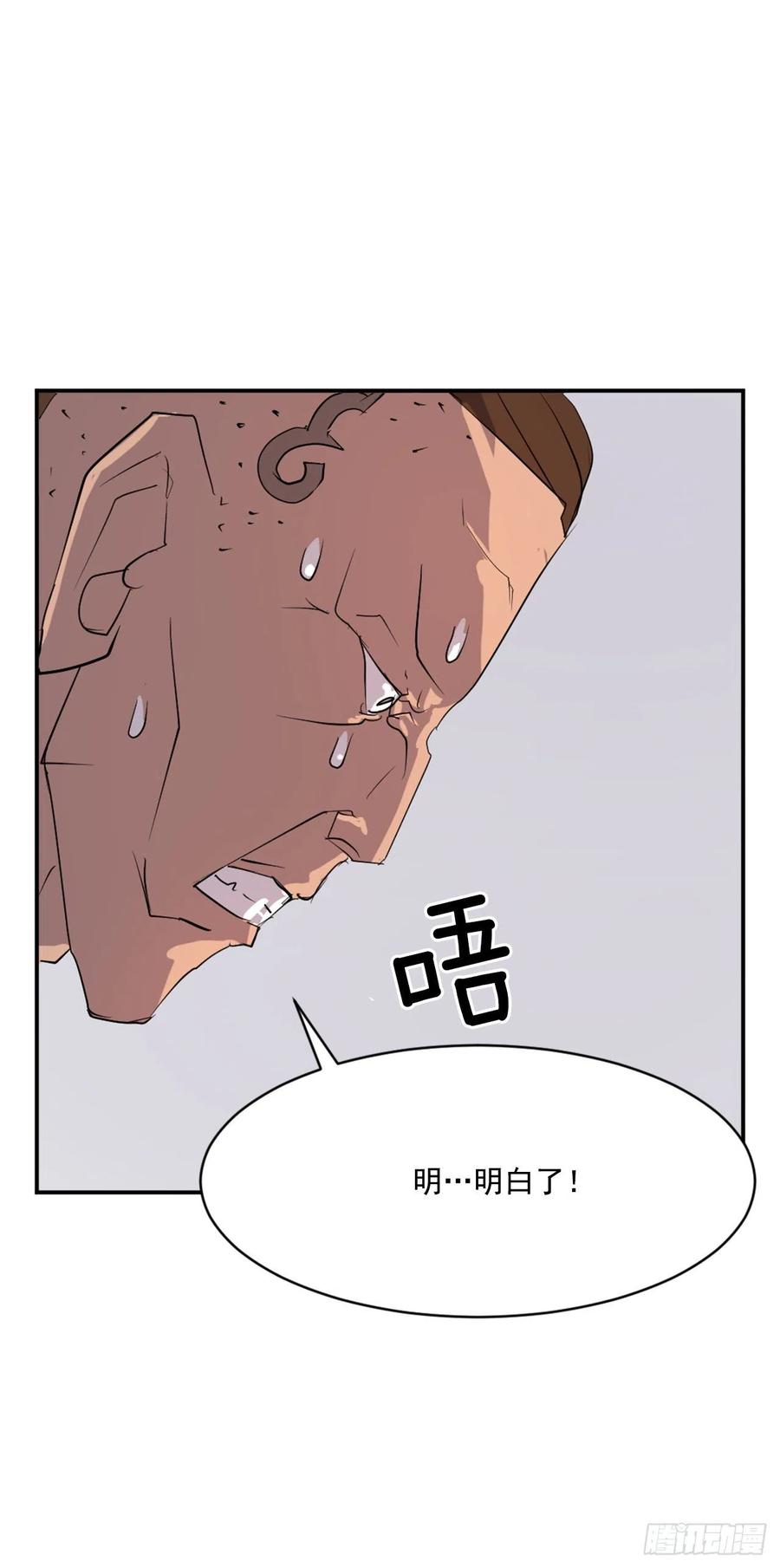 37.死来香58