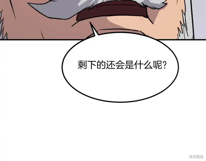 第130话107