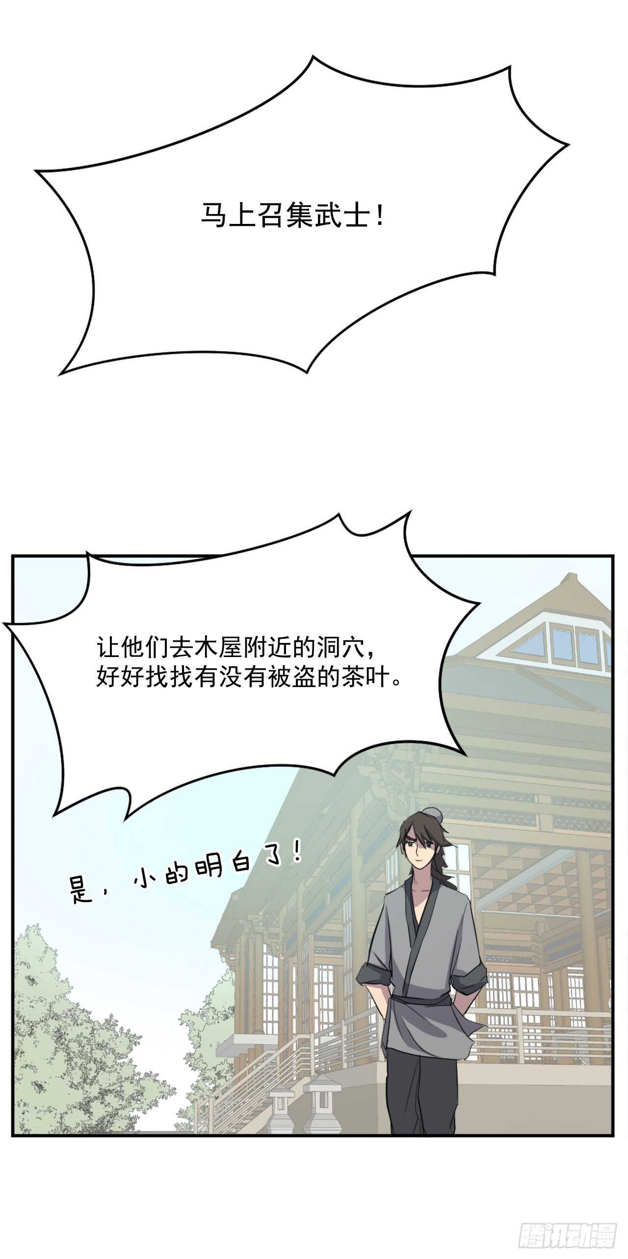 17.返程47