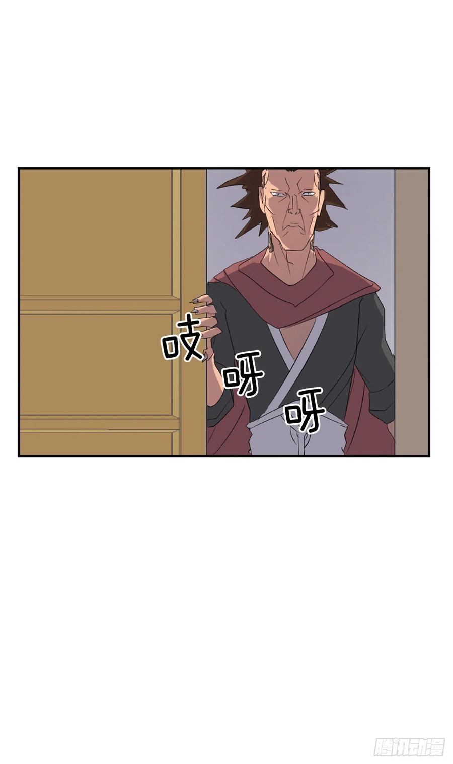 37.死来香51
