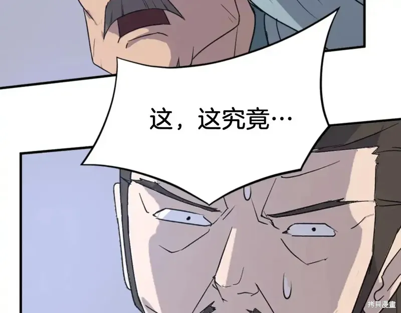 第146话13