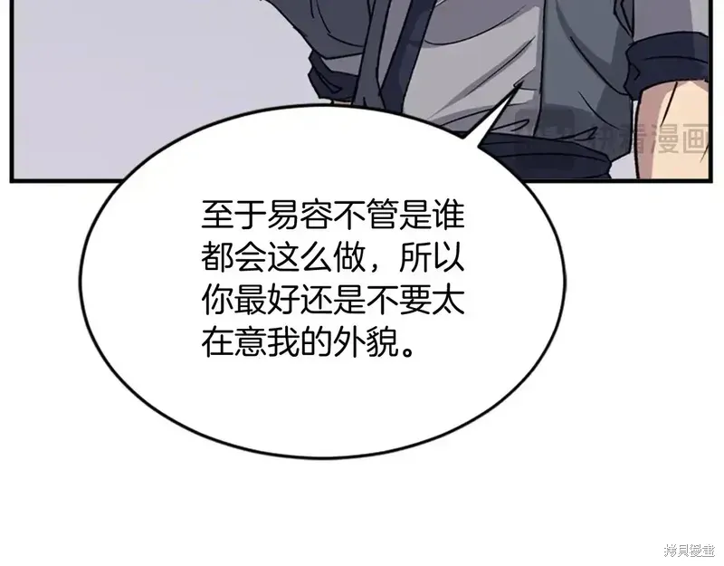 第126话14