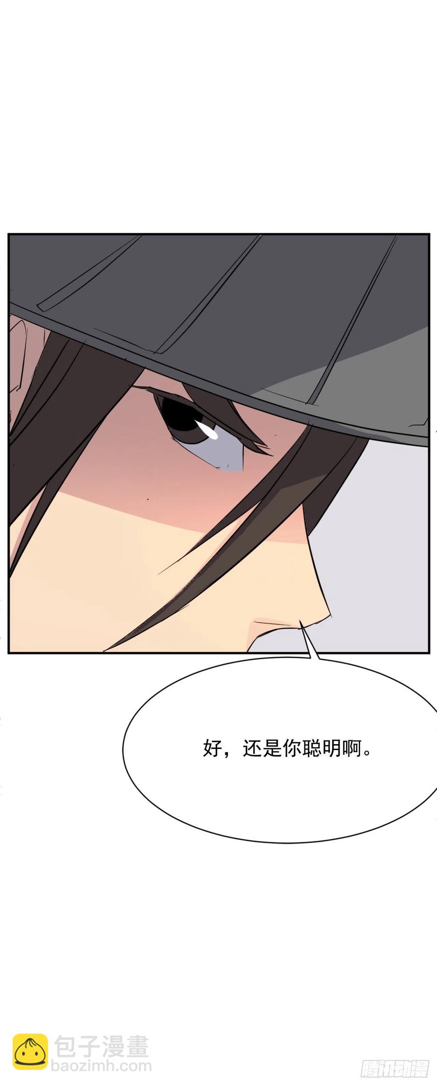 68.果然没猜错23