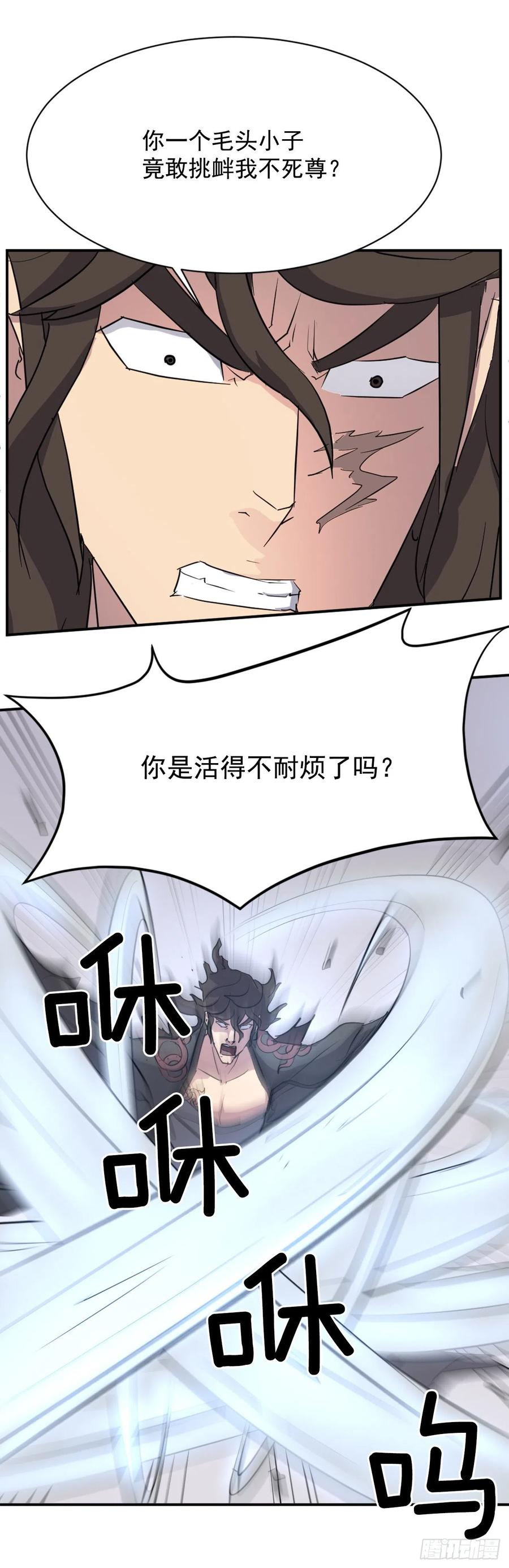 69.打败追魂血矢40