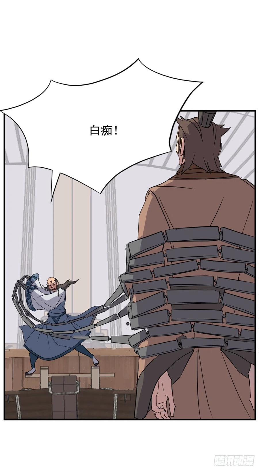 56.未知高手2