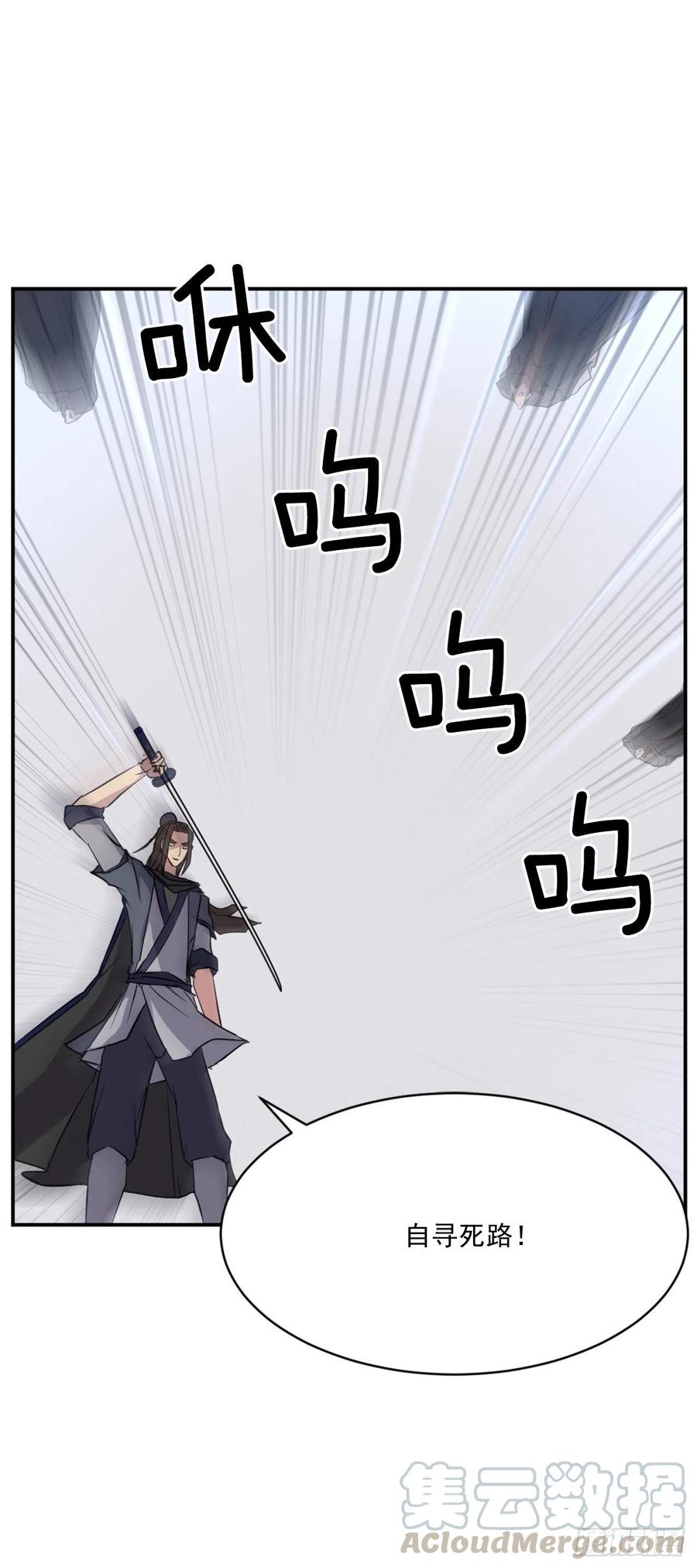 50.霸血门39