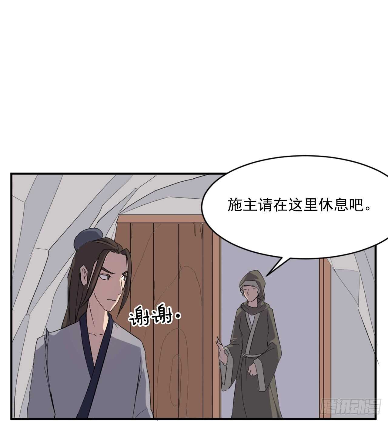 29.金顶神丹69