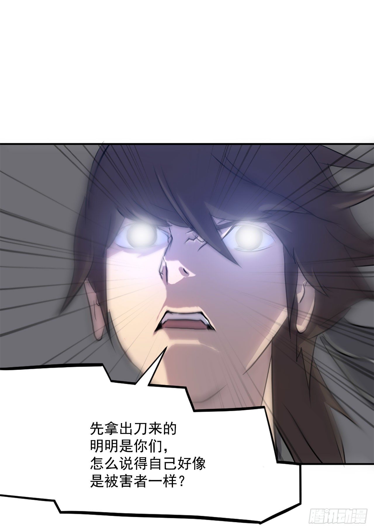 9.摆平事端11