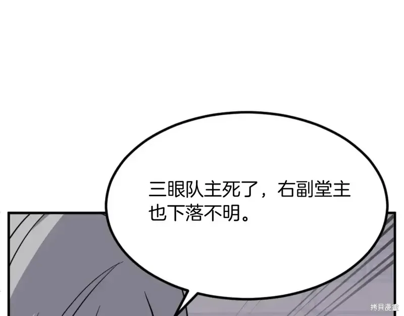 第141话18
