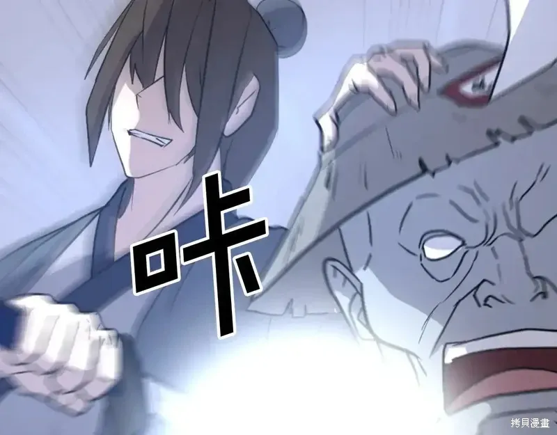第139话150