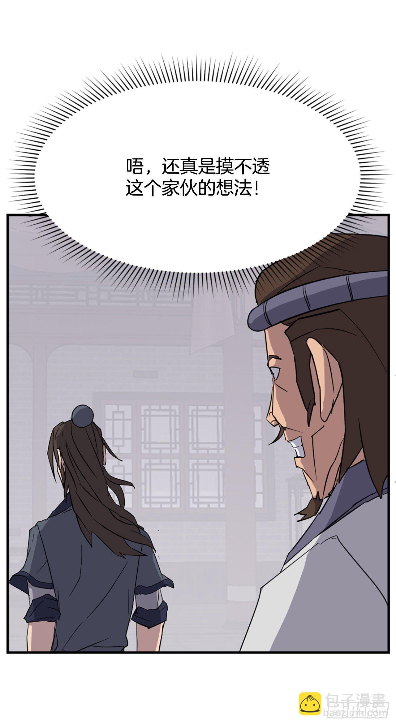 91.胜利53