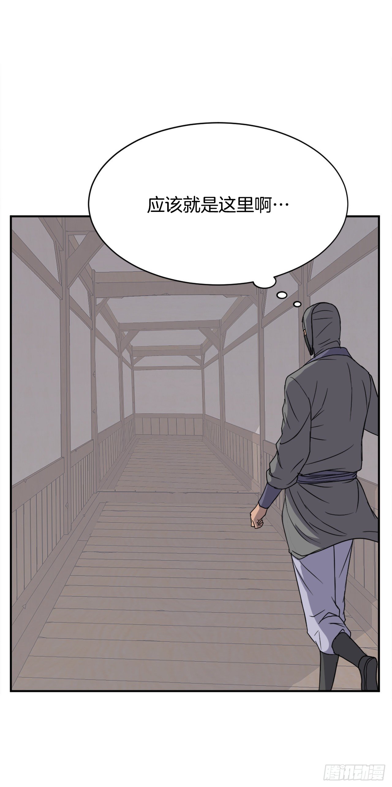 89.请将玄黄门给我！37